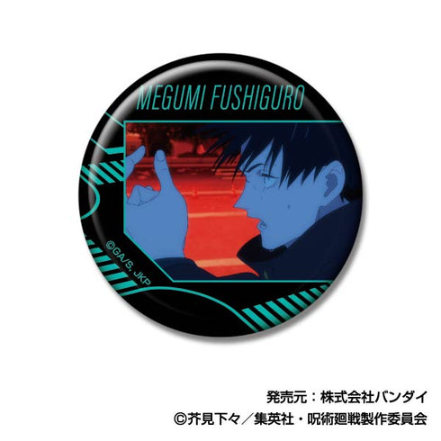 『呪術廻戦』CANバッジ 伏黒恵BOX